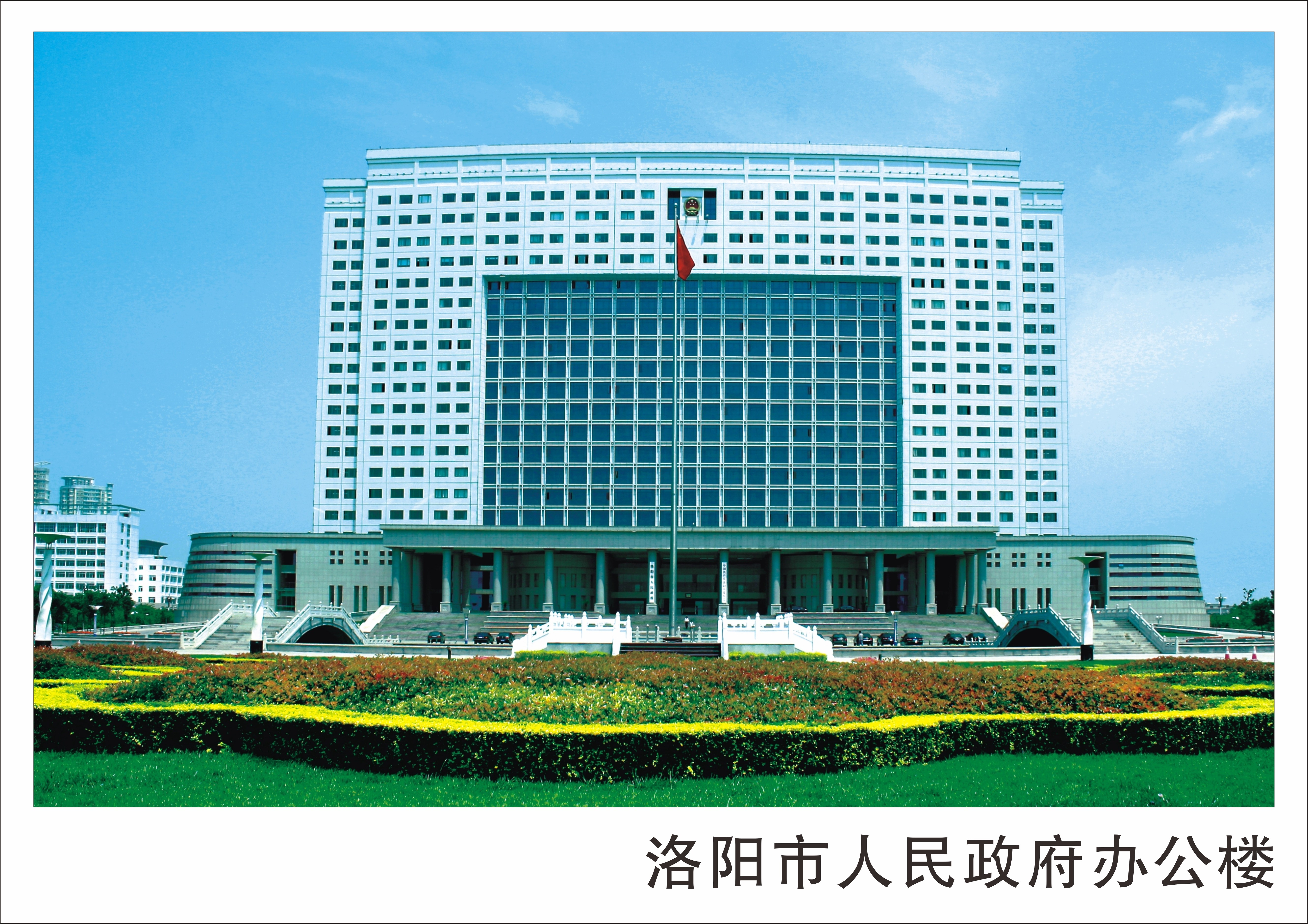 洛陽網站建設的簡單介紹