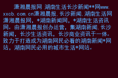 哪個(gè)網(wǎng)站有互聯(lián)網(wǎng)新聞(哪個(gè)網(wǎng)站有互聯(lián)網(wǎng)新聞報(bào)道)