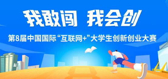 互聯網創業平臺新聞現場(互聯網創業平臺新聞現場發布)