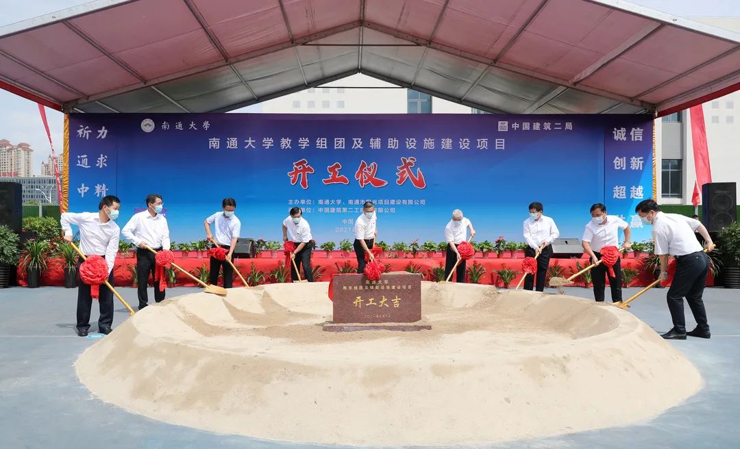 南通大學網(wǎng)站建設(shè)(南通大學網(wǎng)站建設(shè)方案)