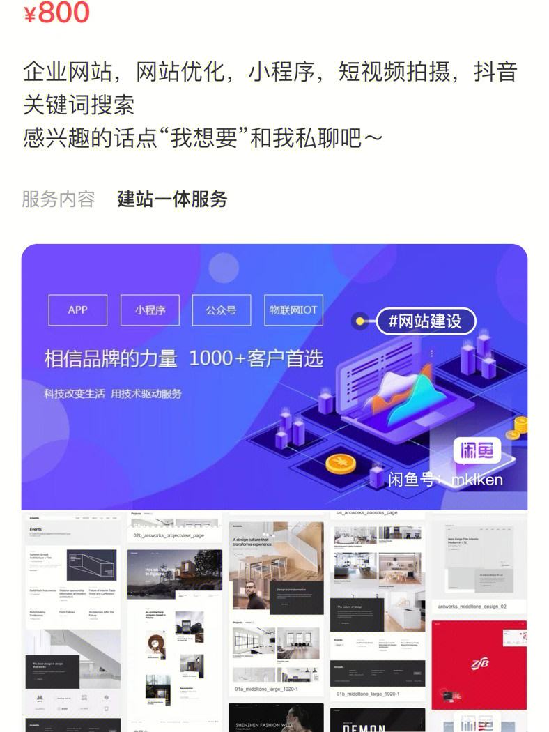 運城網(wǎng)站建設(shè)目的(網(wǎng)站建設(shè)的目標(biāo)是什么?提供了哪些欄目)