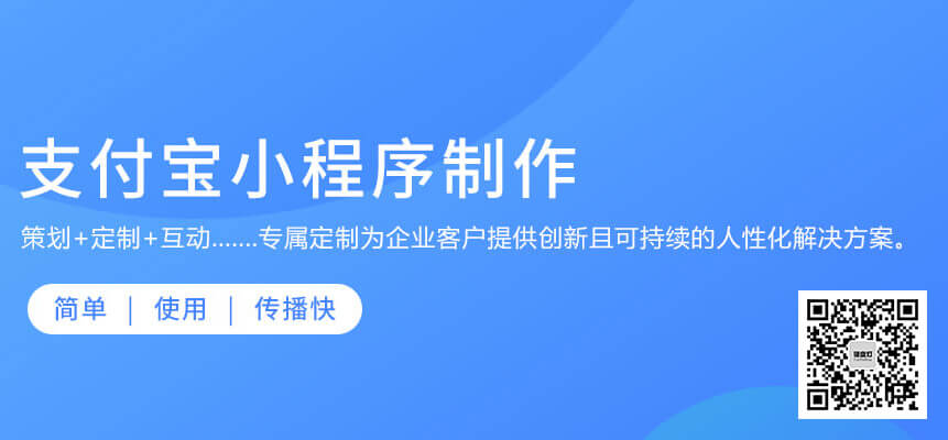 翼城小程序開(kāi)發(fā)哪家好用(翼城小程序開(kāi)發(fā)哪家好用一點(diǎn))