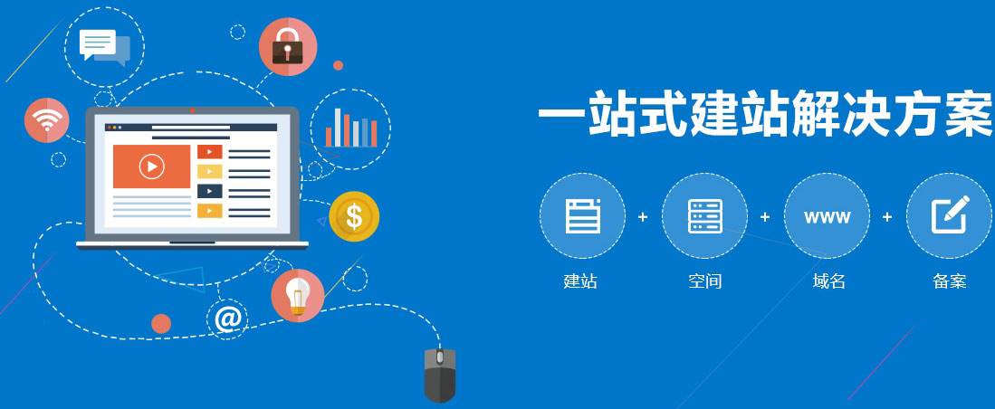 自助網(wǎng)站建設(shè)報告(自助網(wǎng)站建設(shè)報告怎么做)