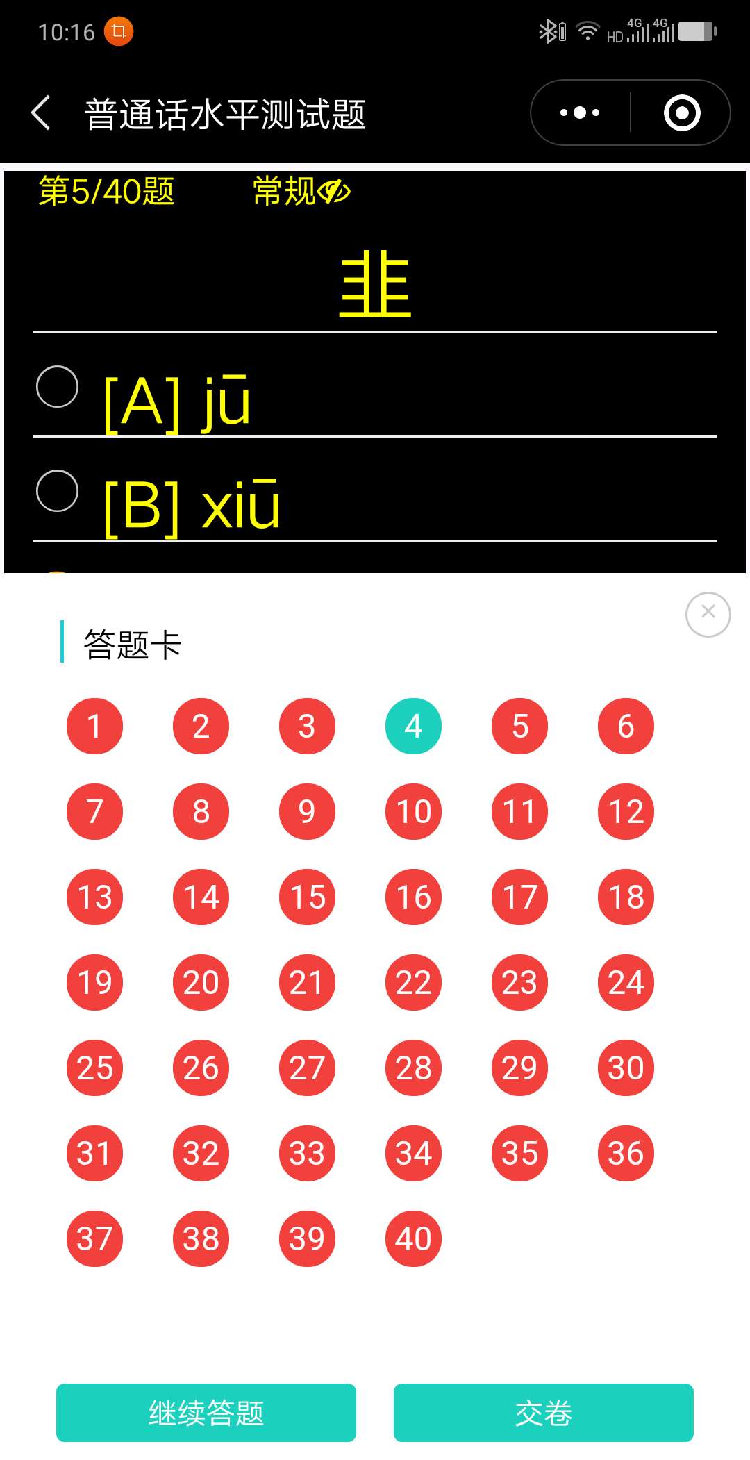 漢語游戲小程序開發(fā)(漢語游戲小程序開發(fā)方法)