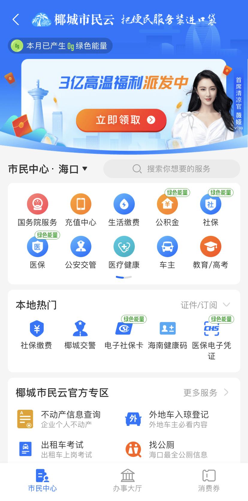 ?？陔娮有〕绦蜷_發(?？陔娮有〕绦蜷_發公司)