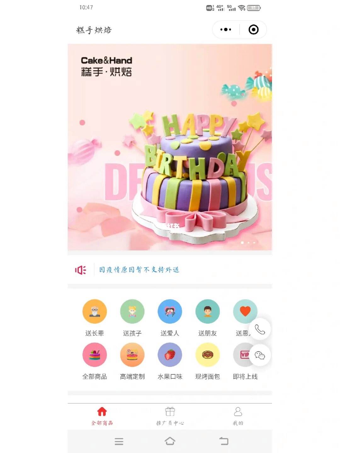 福州甜品小程序開發(fā)(福州小程序開發(fā)哪家好)