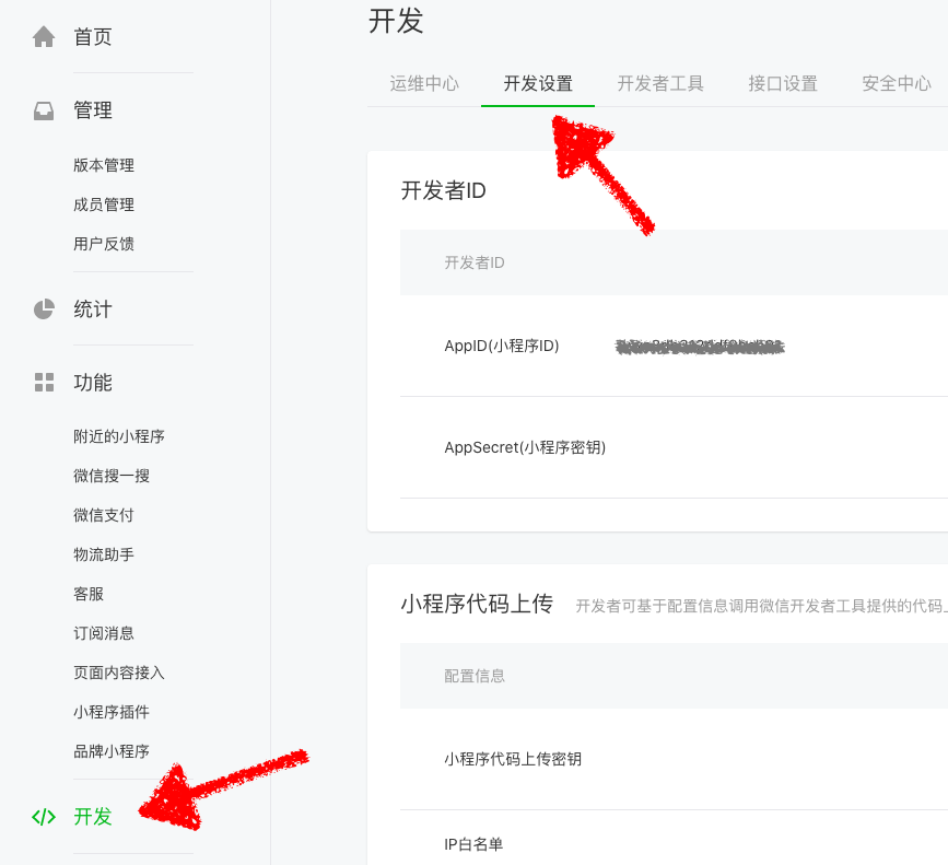 微信小程序什么語言開發(fā)(微信小程序用什么開發(fā)語言)