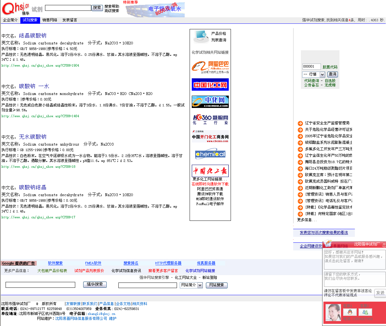 福州網(wǎng)站建設(shè)推廣費(fèi)用(網(wǎng)站建設(shè)推廣是什么意思啊)