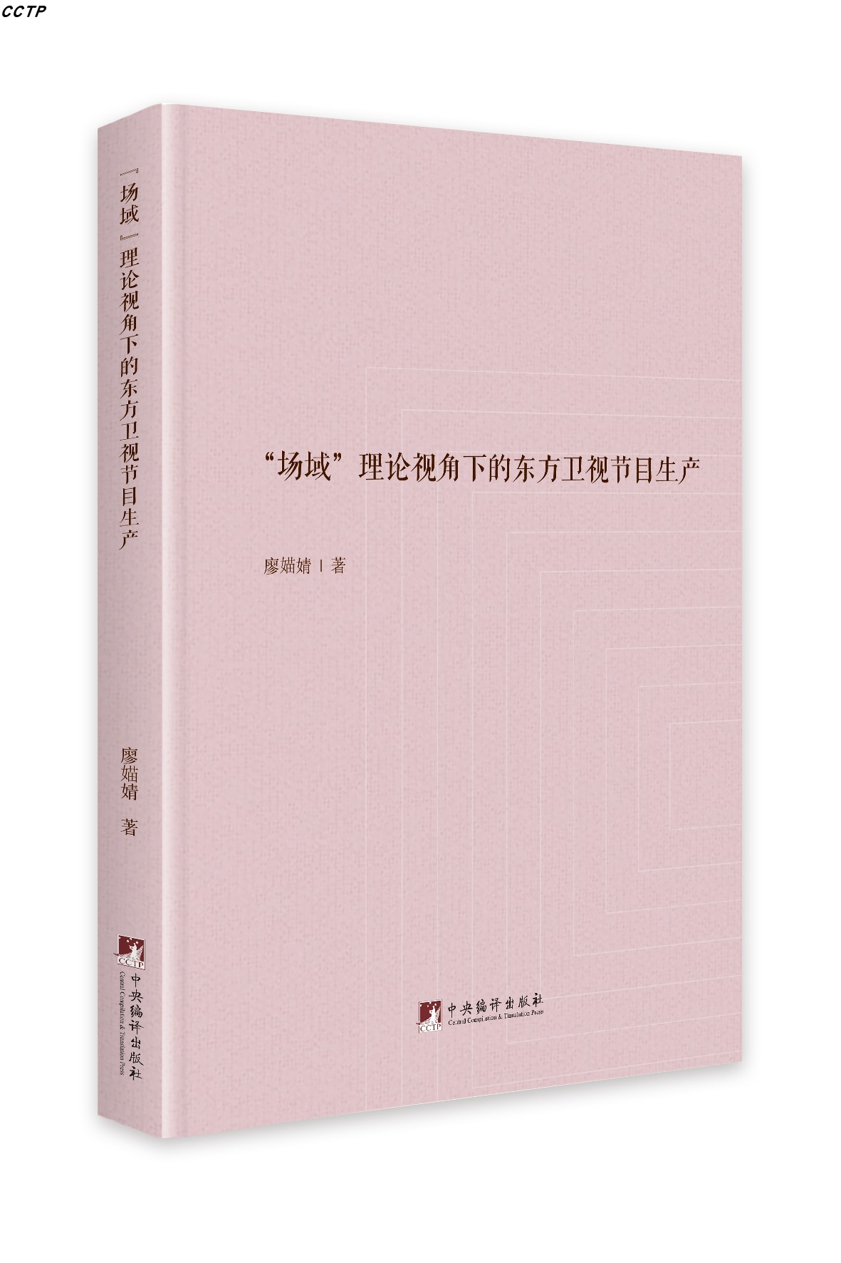 互聯(lián)網(wǎng)上新聞生產(chǎn)場域(互聯(lián)網(wǎng)新聞生產(chǎn)場域變化)