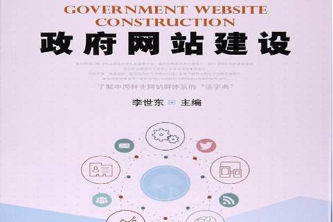 福州網(wǎng)站建設(shè)加時(shí)時(shí)在靠譜(麻煩各位童鞋,誰(shuí)能賜教,福州網(wǎng)站建設(shè)企業(yè)哪家好?)