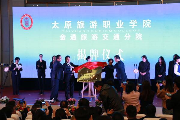 太原互聯(lián)網新聞(太原市互聯(lián)網協(xié)會會長)
