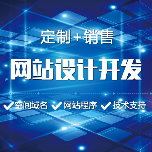 優(yōu)質(zhì)的福州網(wǎng)站建設(shè)公司(麻煩各位童鞋,誰(shuí)能賜教,福州網(wǎng)站建設(shè)企業(yè)哪家好?)