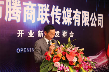東莞偉一互聯(lián)網(wǎng)新聞發(fā)布會(東莞偉一工業(yè)互聯(lián)網(wǎng)科技有限公司)