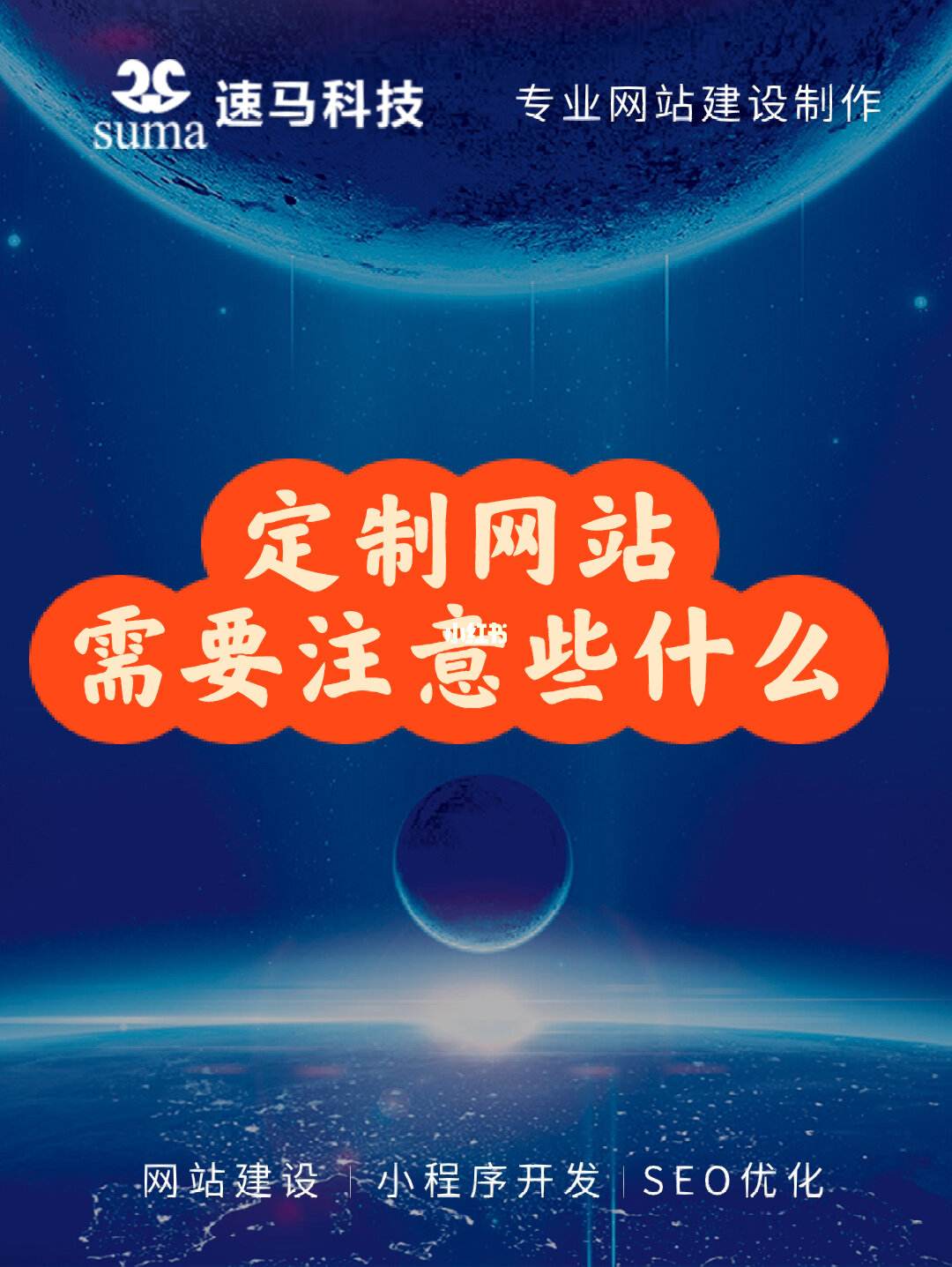 定制網站建設教學(定制網站建設教學方案)