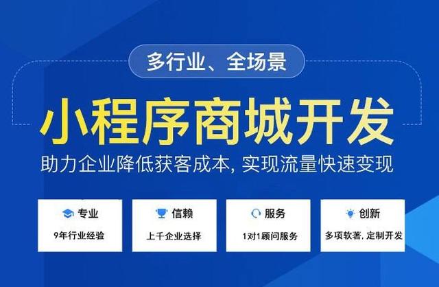 小程序開發需要會什么(小程序開發需要會什么軟件)