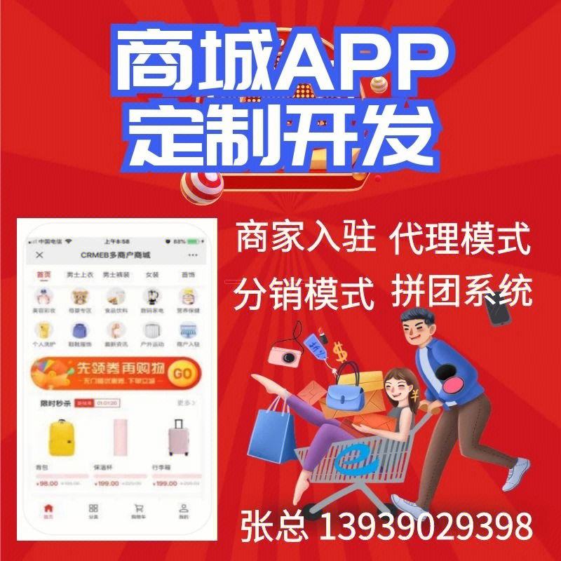 商丘多端小程序開(kāi)發(fā)(商丘程序員工資一般多少)