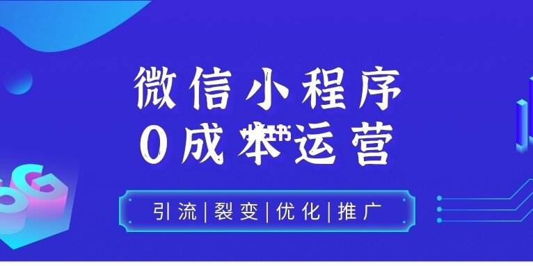 山西孝義小程序開發(fā)制作(山西孝義小程序開發(fā)制作公司)