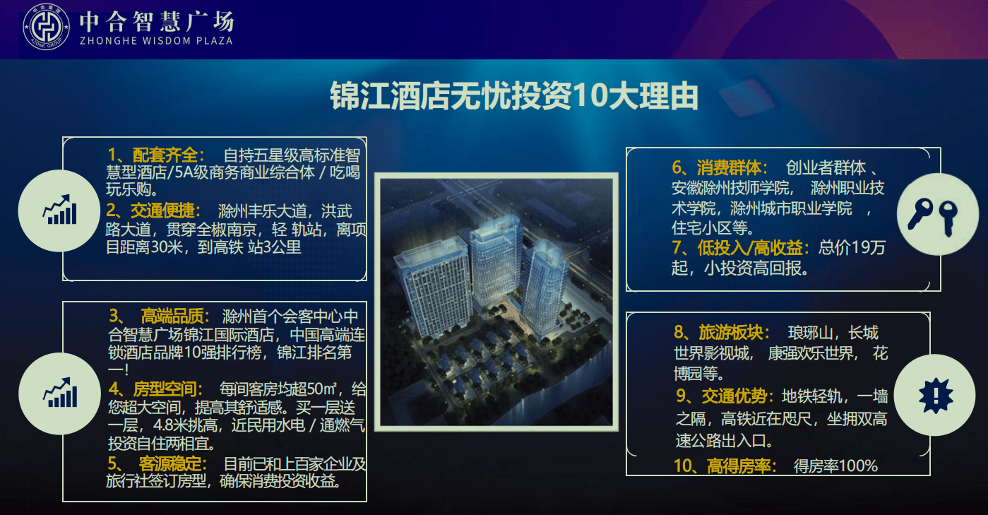 滁州網(wǎng)站建設(shè)無(wú)錫網(wǎng)站推廣的簡(jiǎn)單介紹