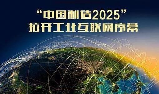 互聯(lián)網(wǎng)產(chǎn)業(yè)新聞(互聯(lián)網(wǎng)行業(yè)最新新聞)