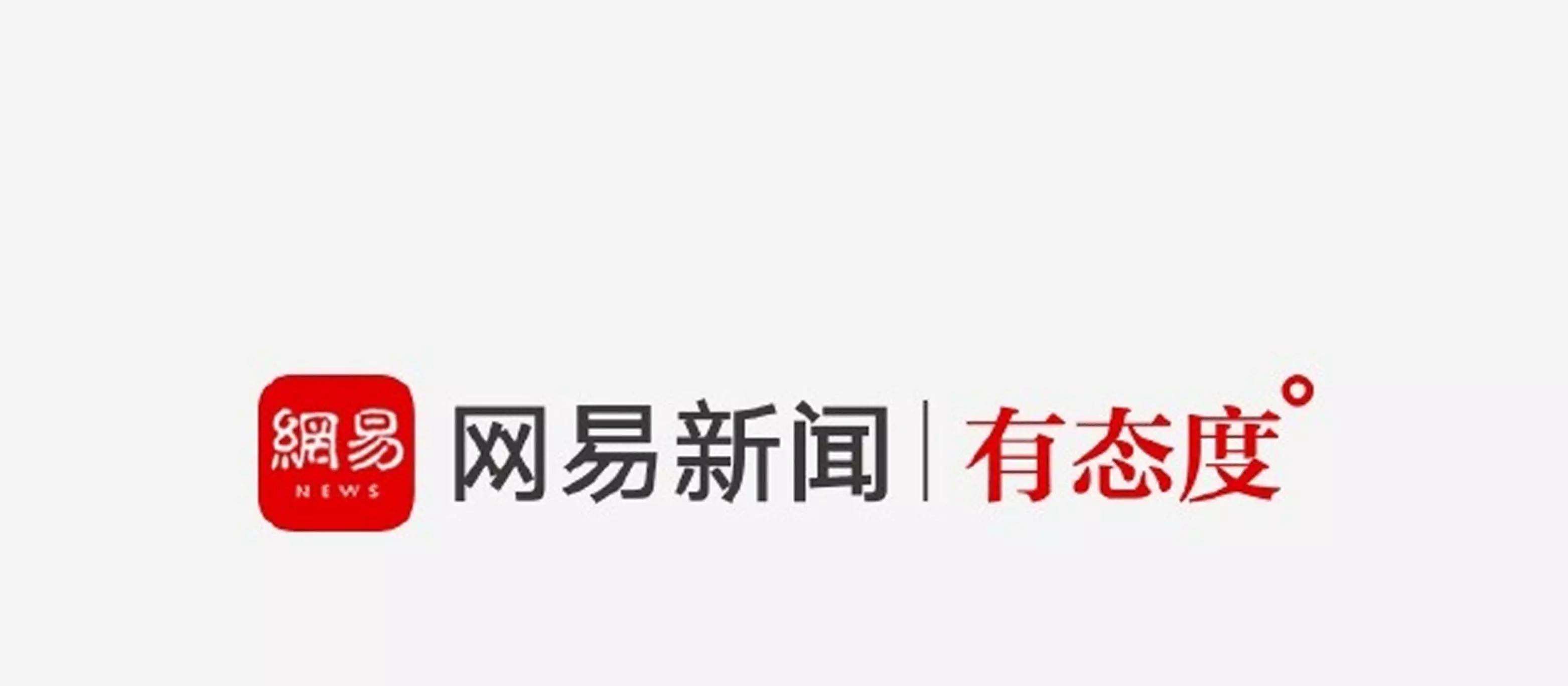 今日頭條新聞互聯(lián)網(wǎng)(今日頭條新聞互聯(lián)網(wǎng)最新消息)