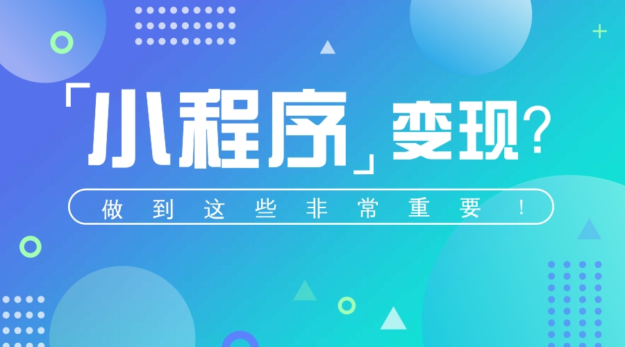 江西大眾小程序開發(fā)(江西大眾小程序開發(fā)平臺官網(wǎng))