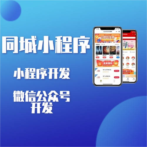 萍鄉品牌小程序開發方案(萍鄉品牌小程序開發方案公示)