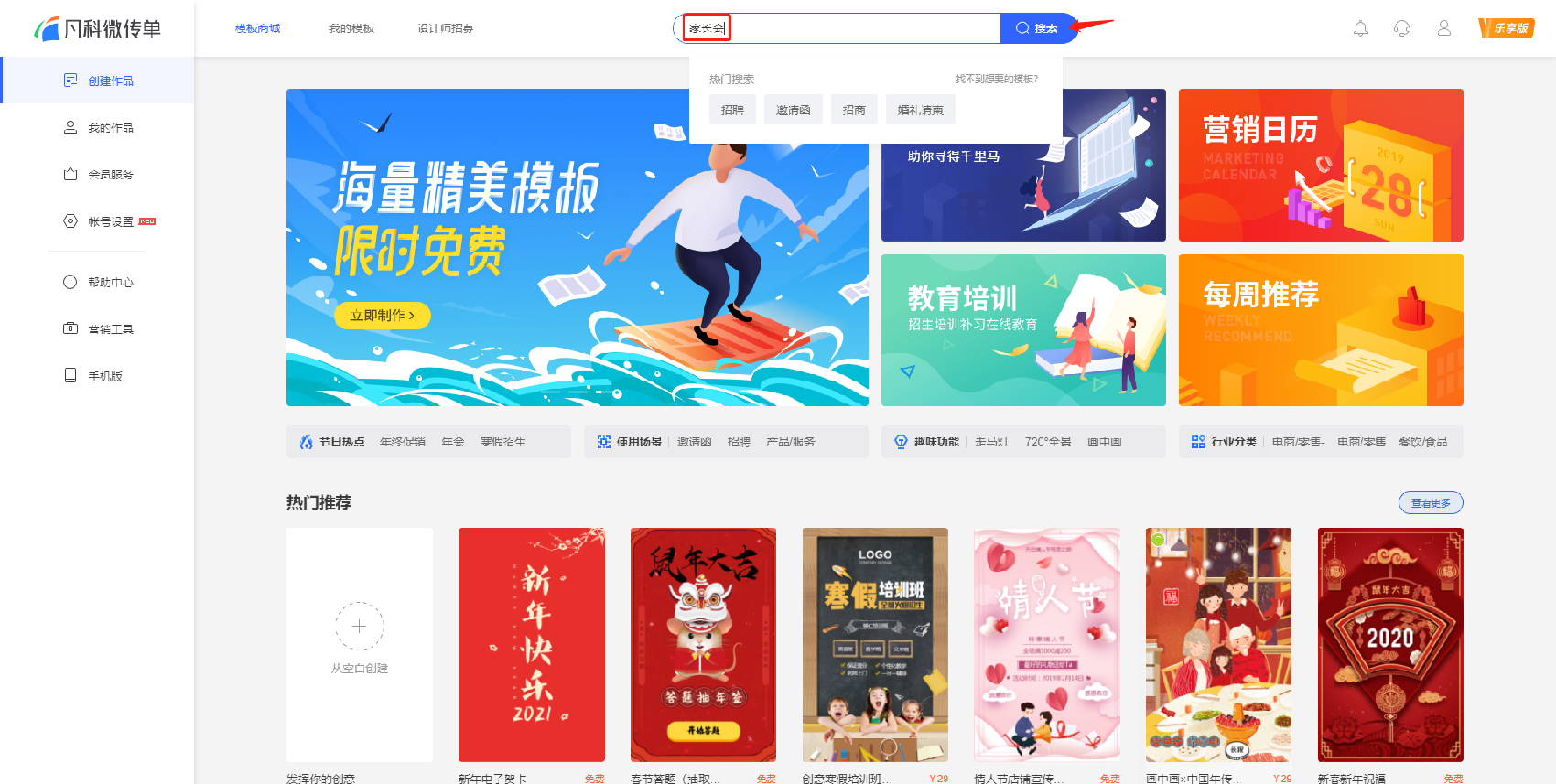 怎樣建設網(wǎng)站視頻(怎樣建設網(wǎng)站視頻文件)