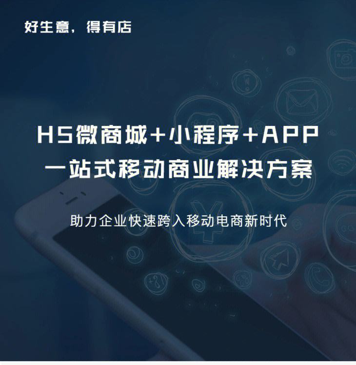 公司開發(fā)小程序優(yōu)勢(小程序開發(fā)公司還有前景嗎)