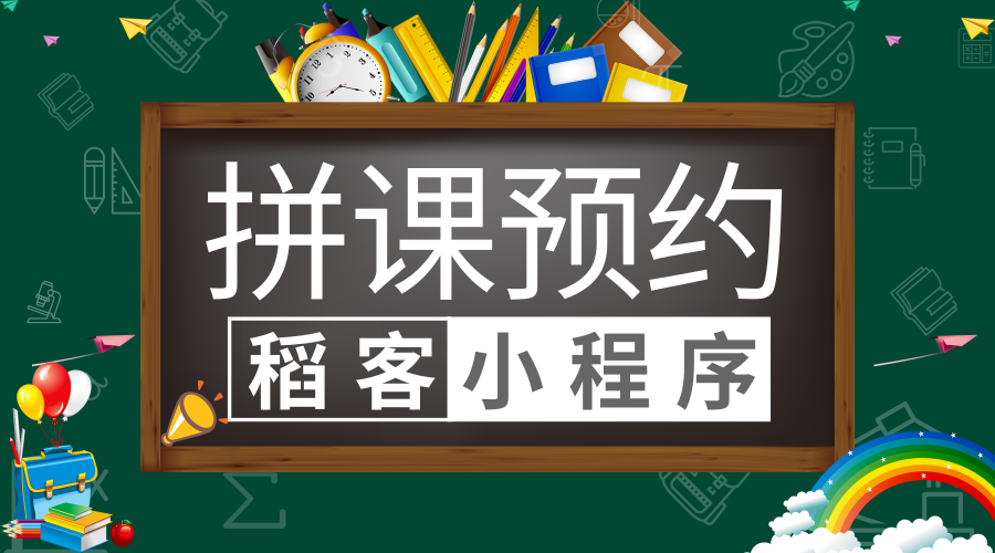 江蘇小程序開發(fā)培訓(xùn)(江蘇小程序開發(fā)培訓(xùn)機構(gòu))