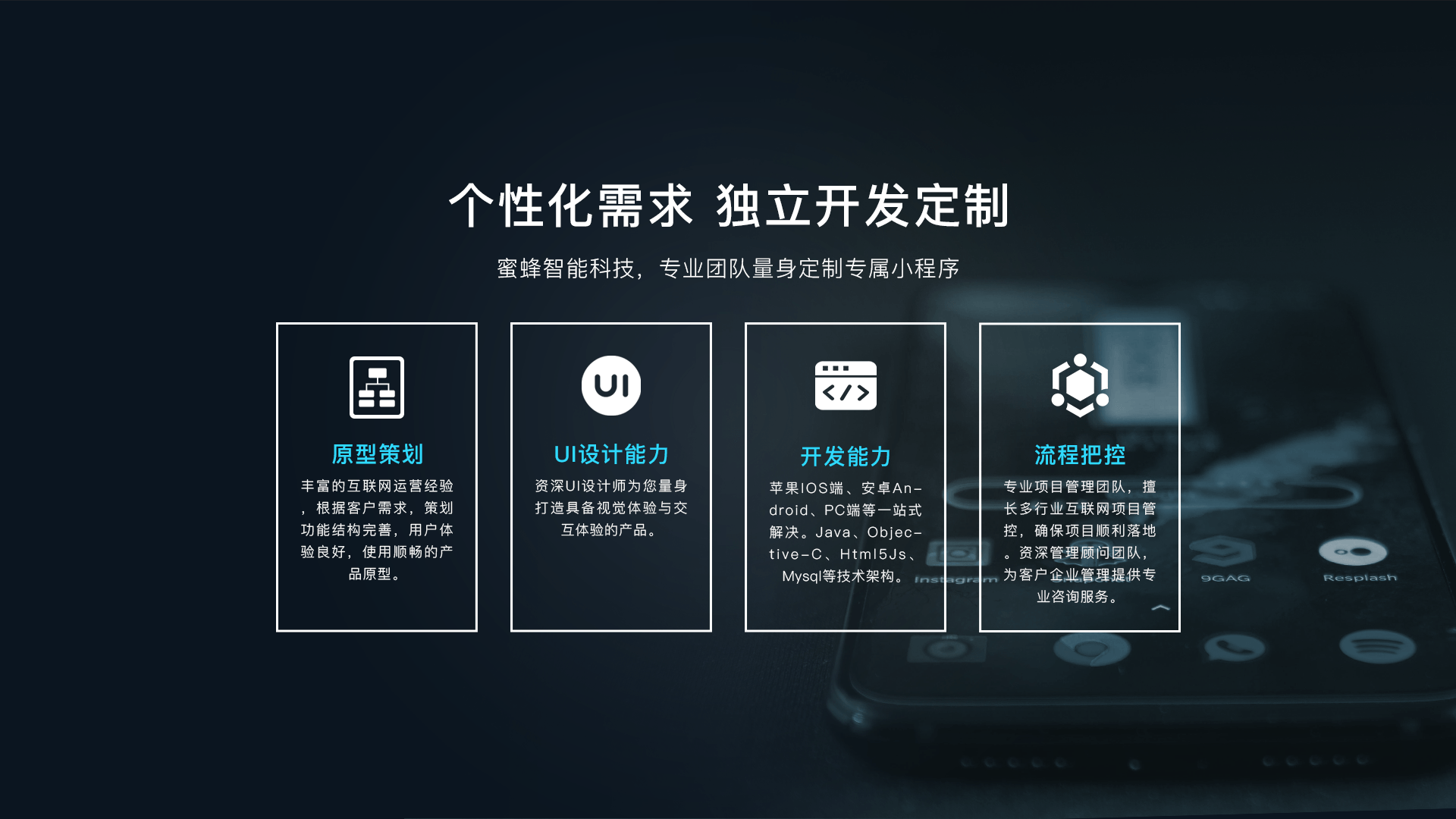 隴南小程序開發(fā)費用(小程序開發(fā)費用一覽表nzj華網(wǎng)天下)