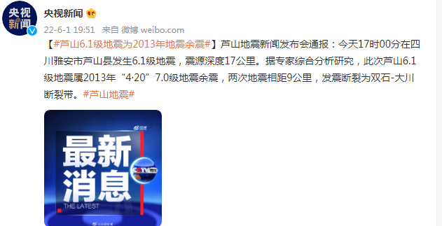 互聯(lián)網(wǎng)大地震新聞(2021互聯(lián)網(wǎng)事件)
