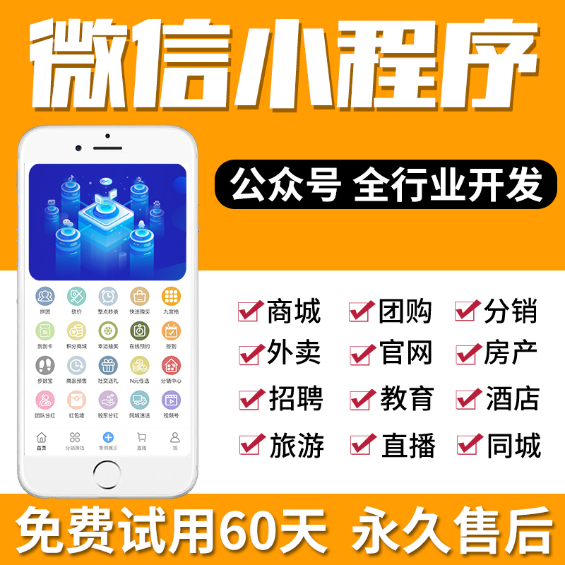 長(zhǎng)沙餐飲小程序開發(fā)招聘(長(zhǎng)沙餐飲招聘網(wǎng)長(zhǎng)沙餐飲招聘信息)