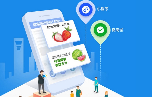 福州門店小程序定制開發(福州小程序制作公司排行榜)