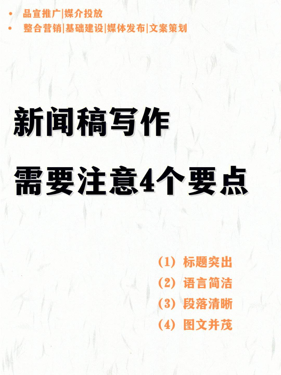 互聯(lián)網(wǎng)新聞和報(bào)紙新聞作文(互聯(lián)網(wǎng)新聞和報(bào)紙新聞作文怎么寫(xiě))
