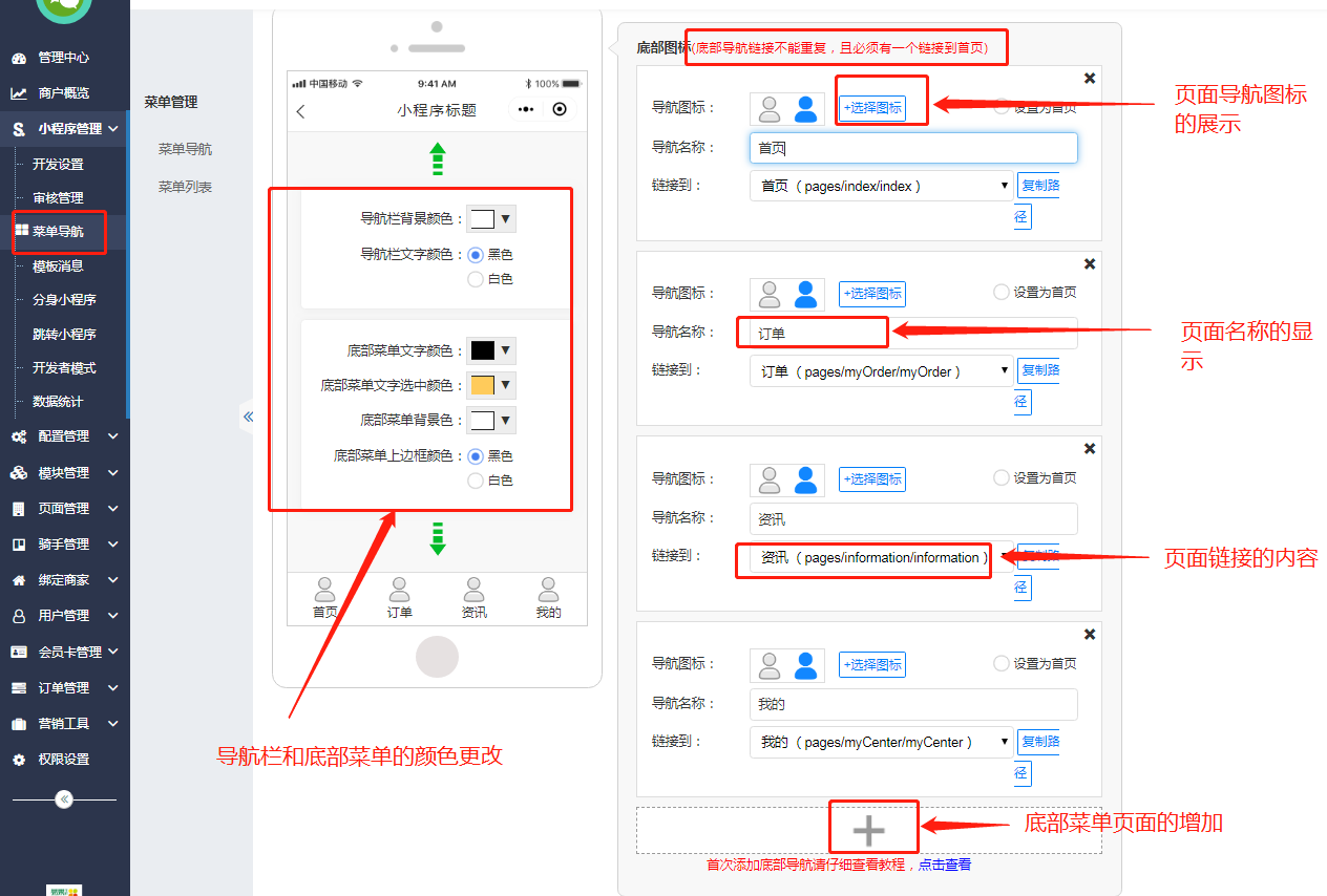 比亞迪小程序怎么開發的(比亞迪小程序怎么開發的啊)