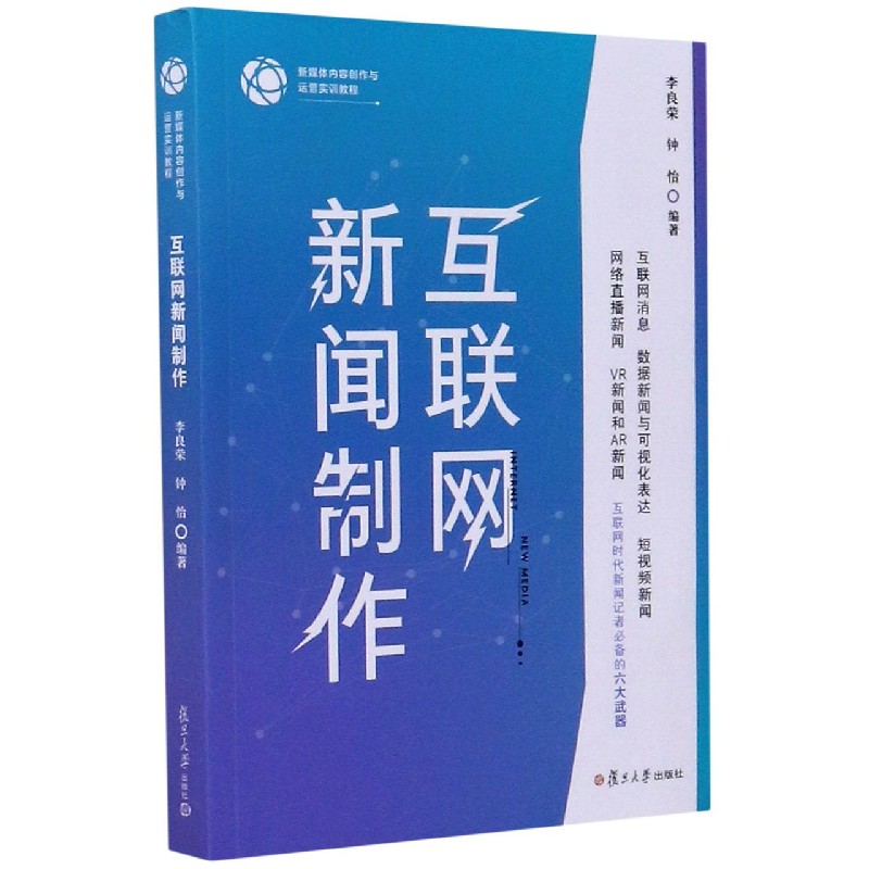 互聯網新聞信息網(互聯網新聞信息網絡許可證有效期)