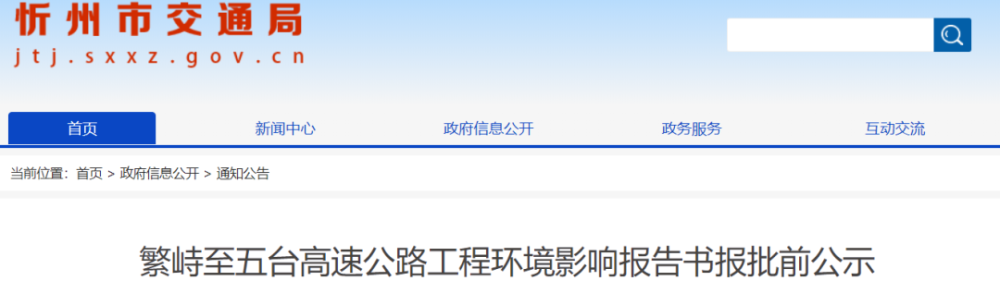 繁城鎮互聯網新聞宣傳中心(繁城鎮互聯網新聞宣傳中心主任)