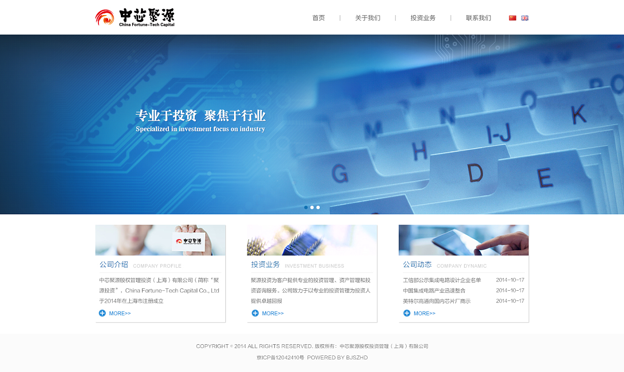 河北網站建設業務(河北網站建設業務經理招聘)