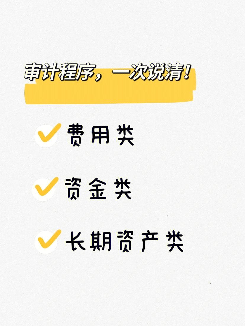實用會計小程序開發(fā)(實用會計小程序開發(fā)方案)