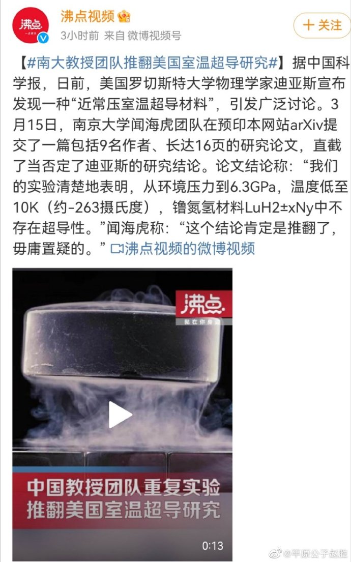 美帝互聯網新聞(美帝互聯網新聞最新消息)