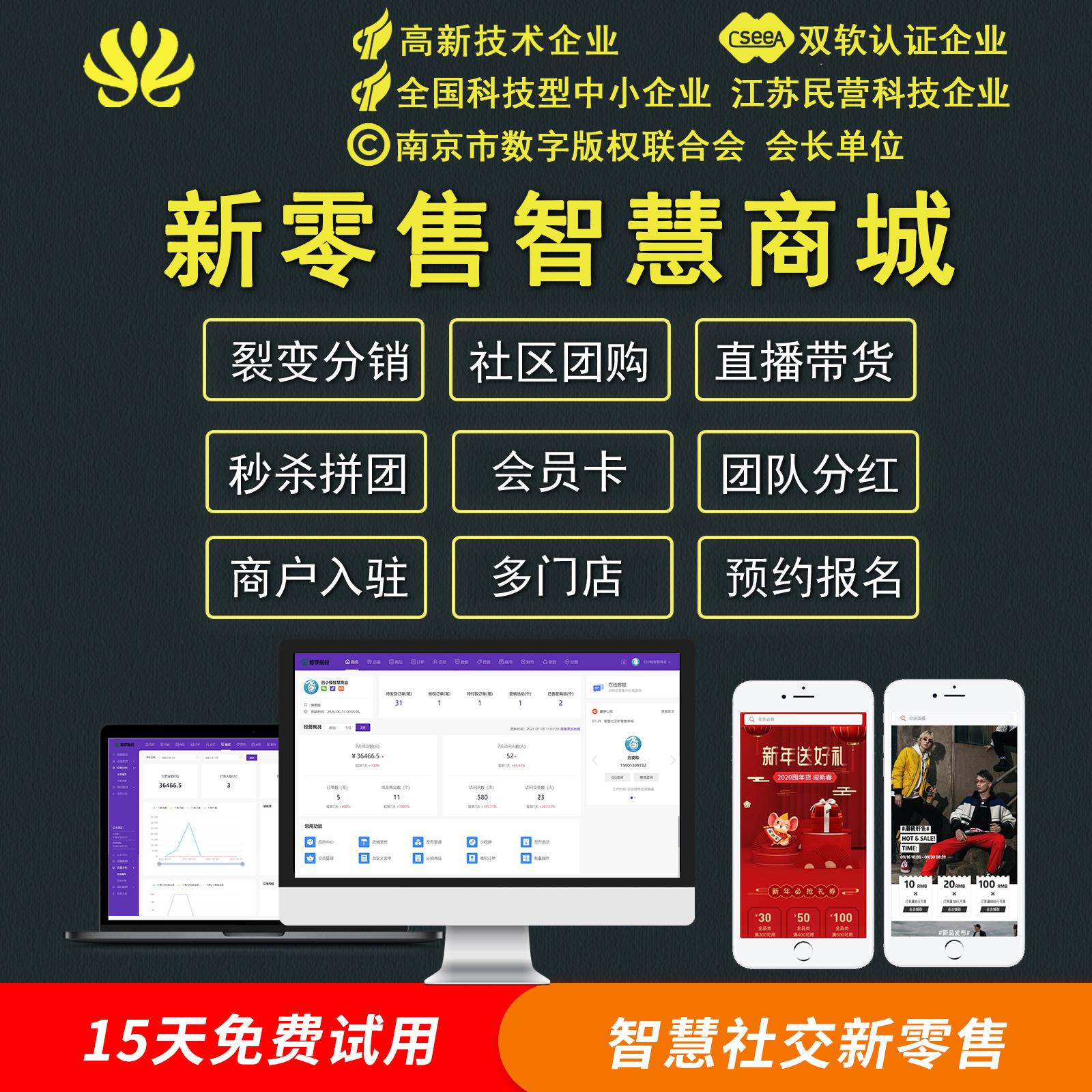 上海開發(fā)小程序誠信合作(上海制作小程序app公司)