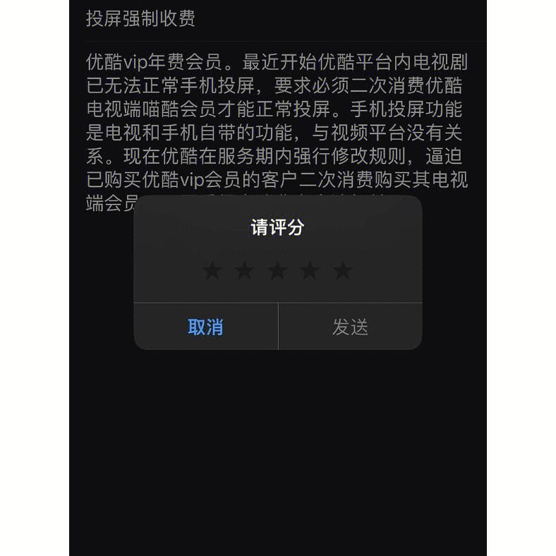 小程序開發(fā)投屏(小程序開發(fā)投屏軟件)