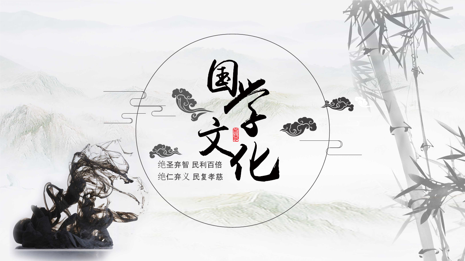 國學網(wǎng)站建設(shè)(國學網(wǎng)站有哪些)