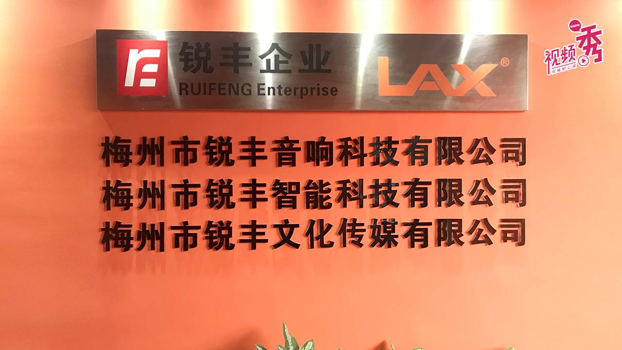 梅州互聯(lián)網(wǎng)嘉賓招聘網(wǎng)最新消息(梅州互聯(lián)網(wǎng)嘉賓招聘網(wǎng)最新消息電話)