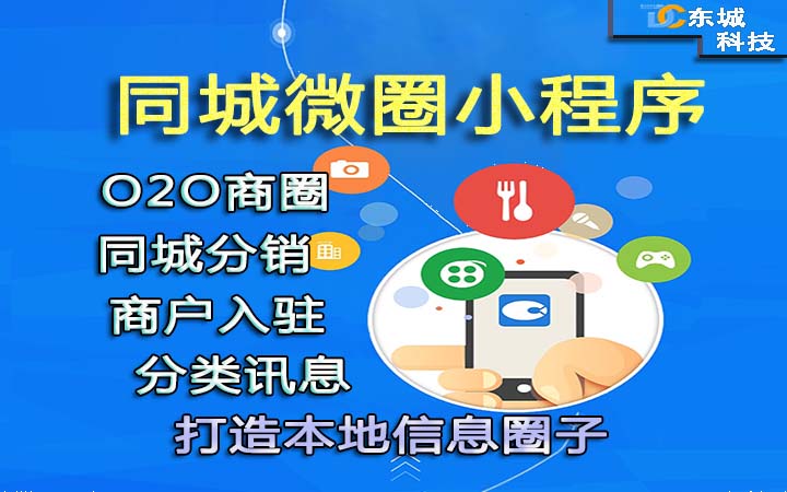 河源微信小程序開發(小程序開源是什么意思)