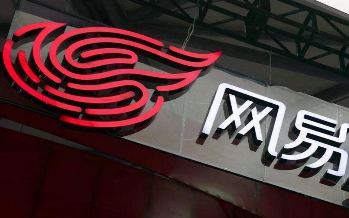 網(wǎng)易有沒(méi)有拿到互聯(lián)網(wǎng)新聞(網(wǎng)易有沒(méi)有拿到互聯(lián)網(wǎng)新聞的軟件)
