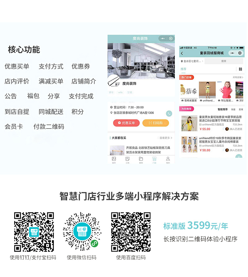 小程序藍牙可以開發(fā)嗎(小程序可以藍牙連接設備)
