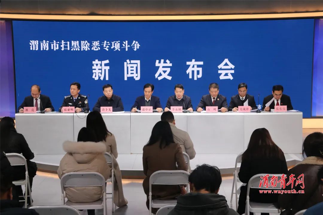 渭南互聯網醫院新聞發布會(渭南互聯網醫院新聞發布會直播)
