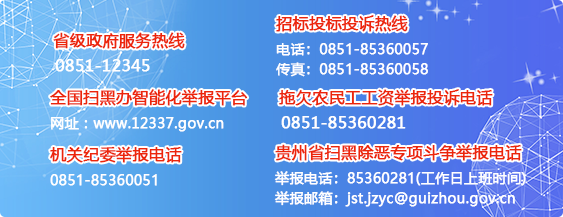 貴州建設廳考試網(wǎng)站(貴州省建設廳考試成績查詢)