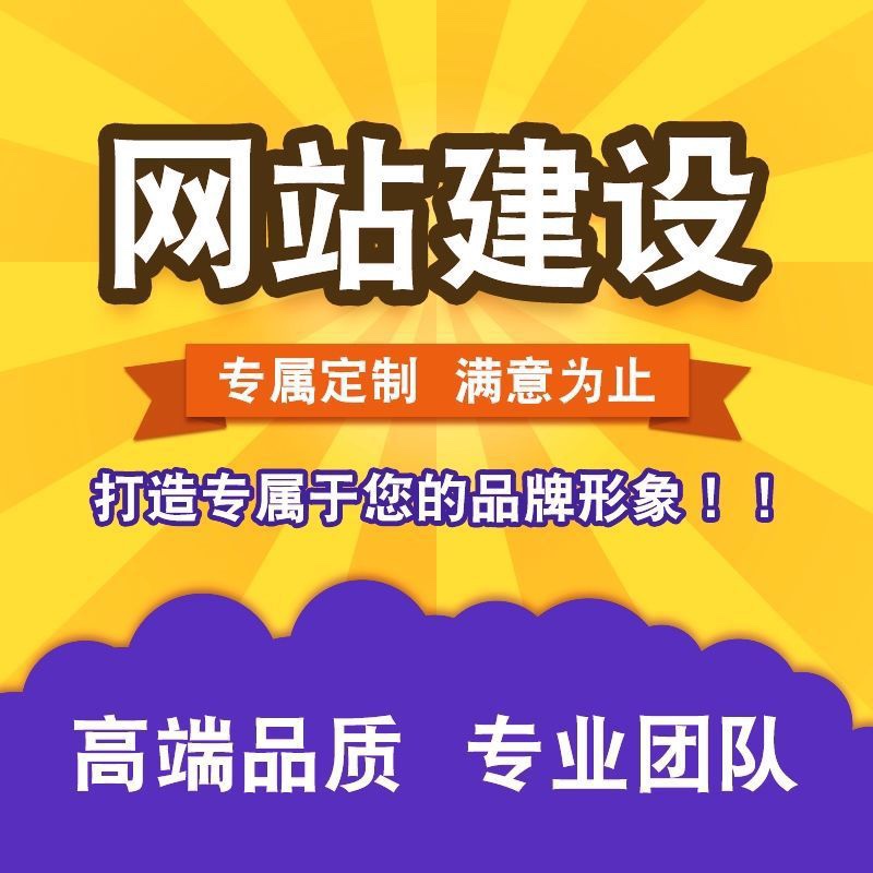網(wǎng)站建設(shè)企業(yè)號(hào)認(rèn)證(企業(yè)號(hào)認(rèn)證信息怎么填寫(xiě))